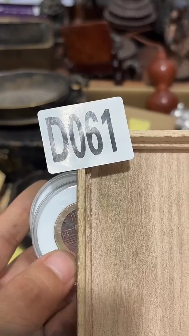 木小*061木木木木木木木