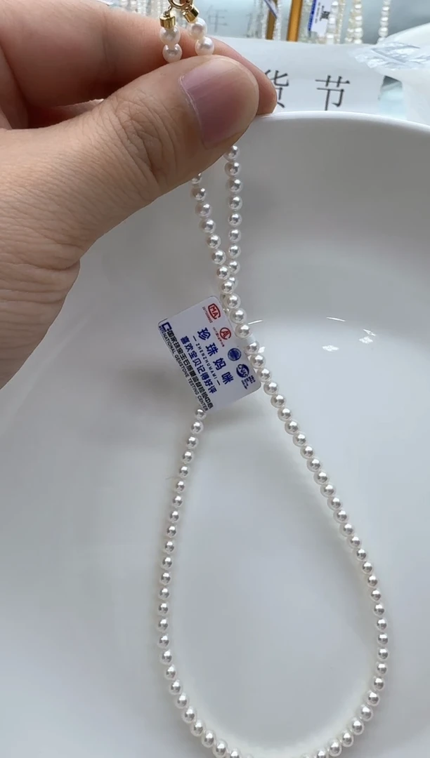 【闪购商品】淡水珍珠颈饰18K金镶嵌清货