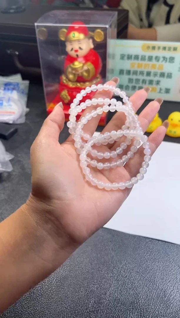 【闪购商品】玛瑙/玉髓手串未镶嵌玛瑙手串