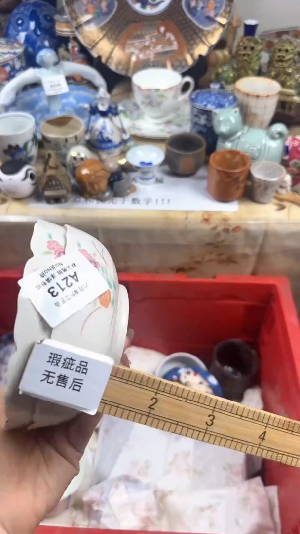 瓷片馬*213-2