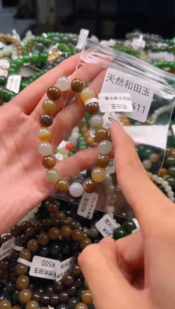 未镶嵌和田玉挂件1