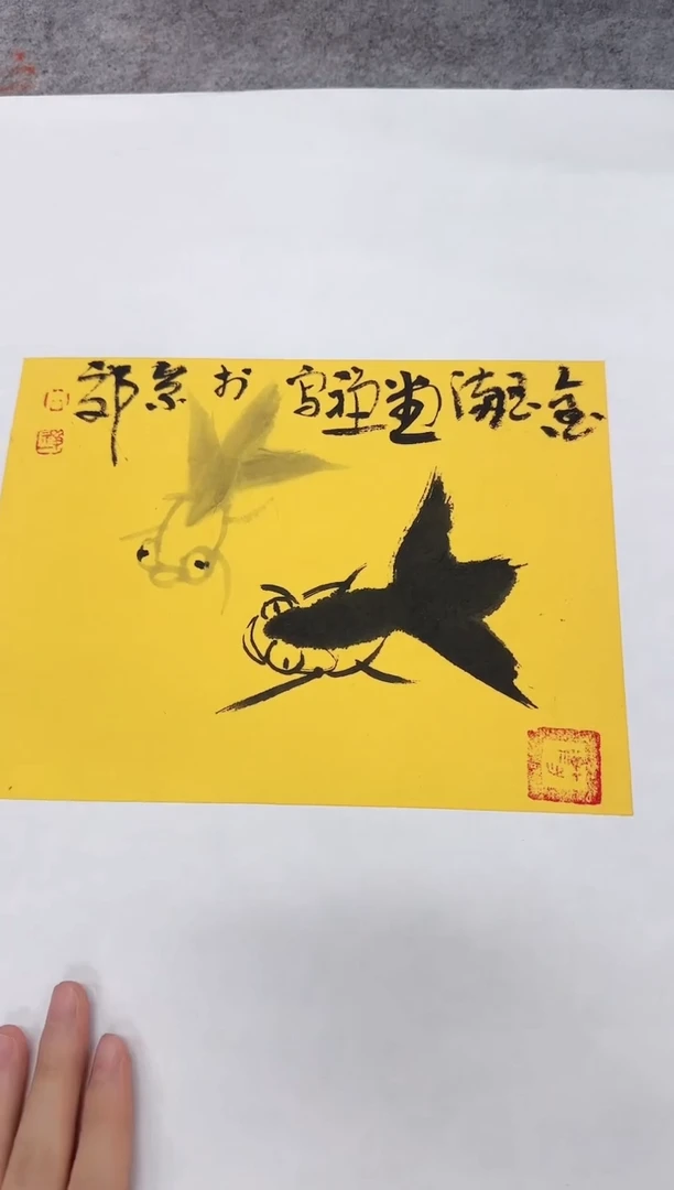 国画y/天津人美-禅一小品