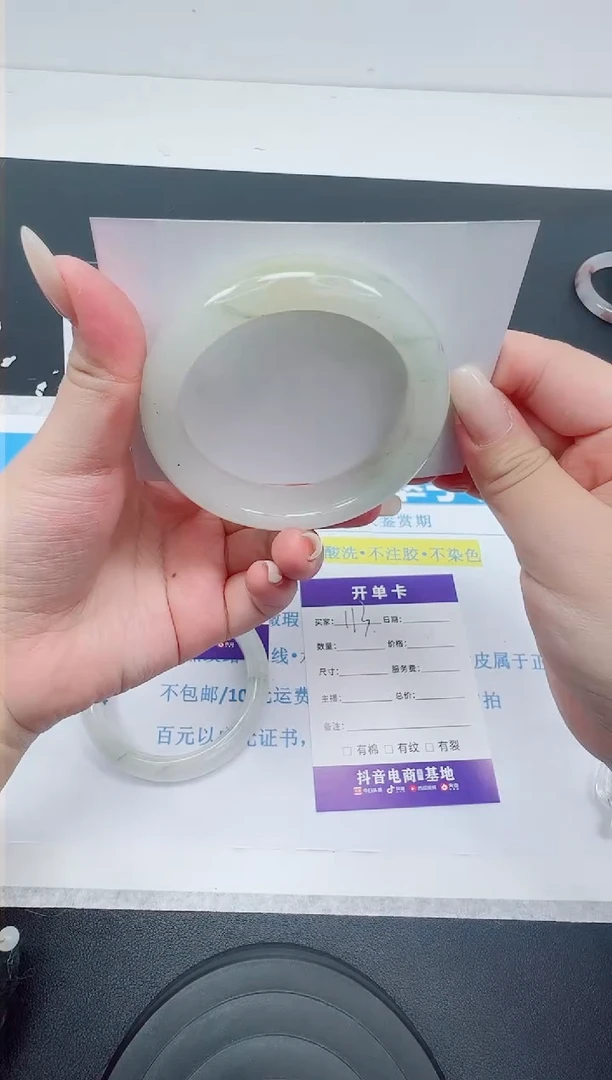 【闪购商品】石英质玉手镯未镶嵌编号113--55.6圈