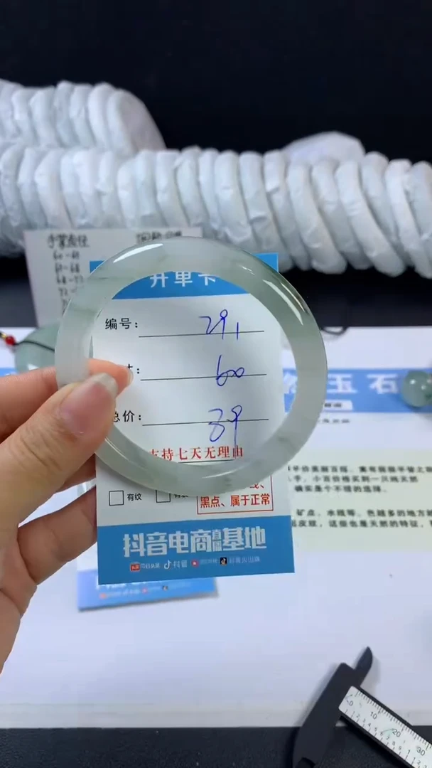 【闪购商品】石英质玉手镯未镶嵌f291