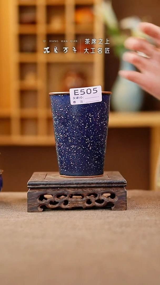 【闪购商品】瓷片钧瓷手作美器 叶E505