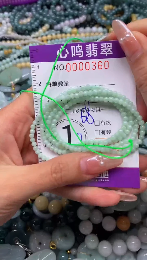 颈饰未镶嵌翡翠闪购00360