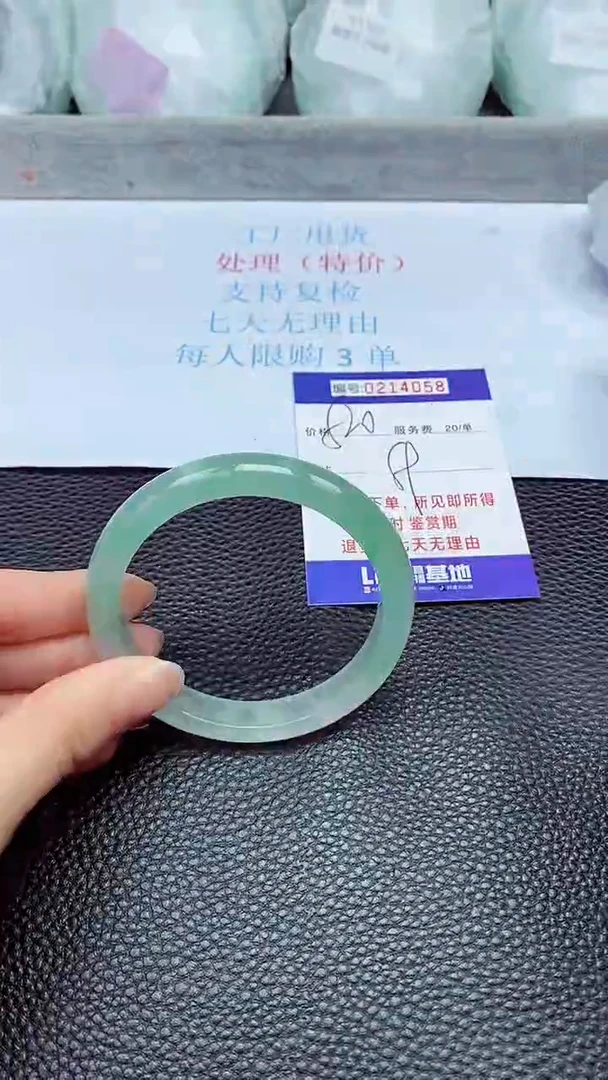拍下以实物为准214058
