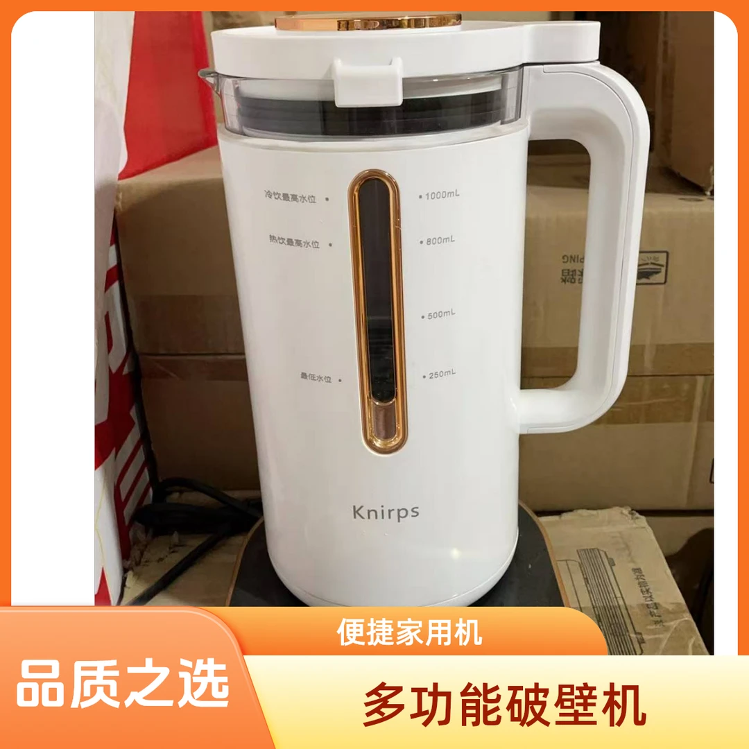 家用多功能多功能破壁机
