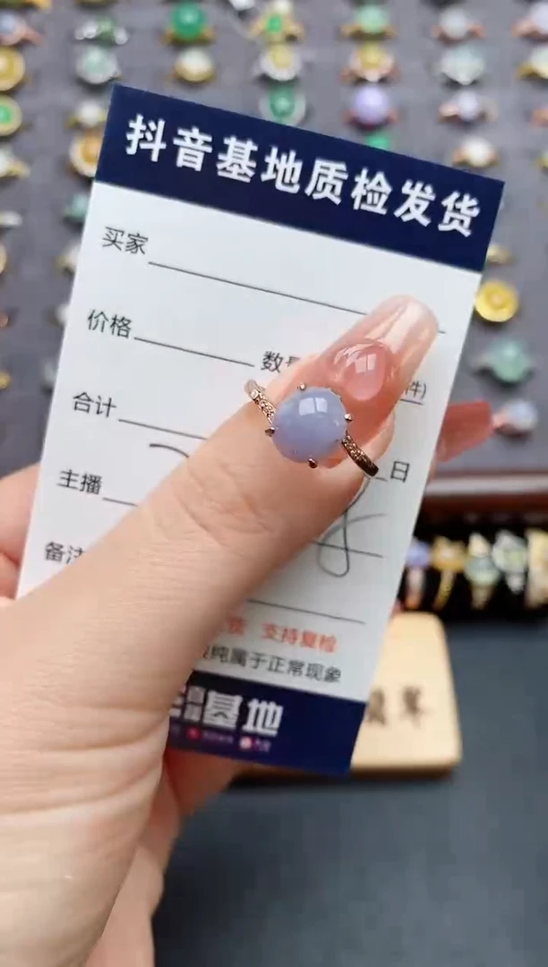 银S925镶嵌戒指翡翠.