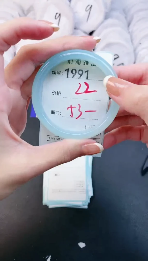 【闪购商品】玛瑙/玉髓手镯未镶嵌1991