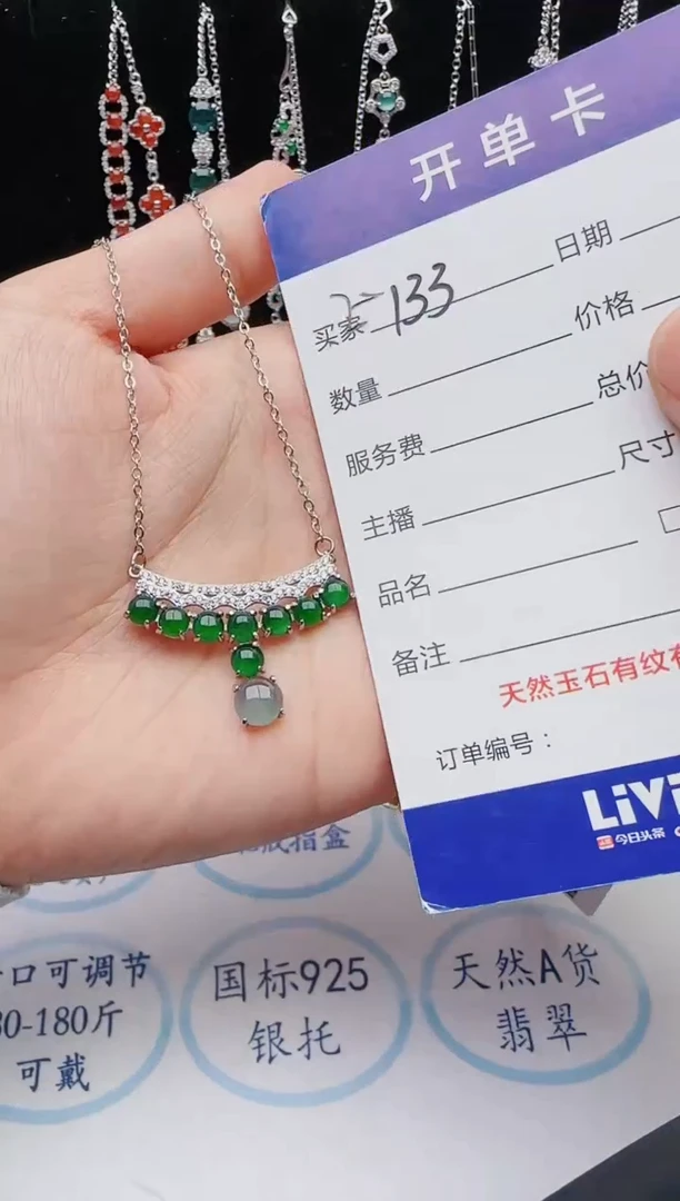 【闪购商品】翡翠戒指银S925镶嵌红星翡翠