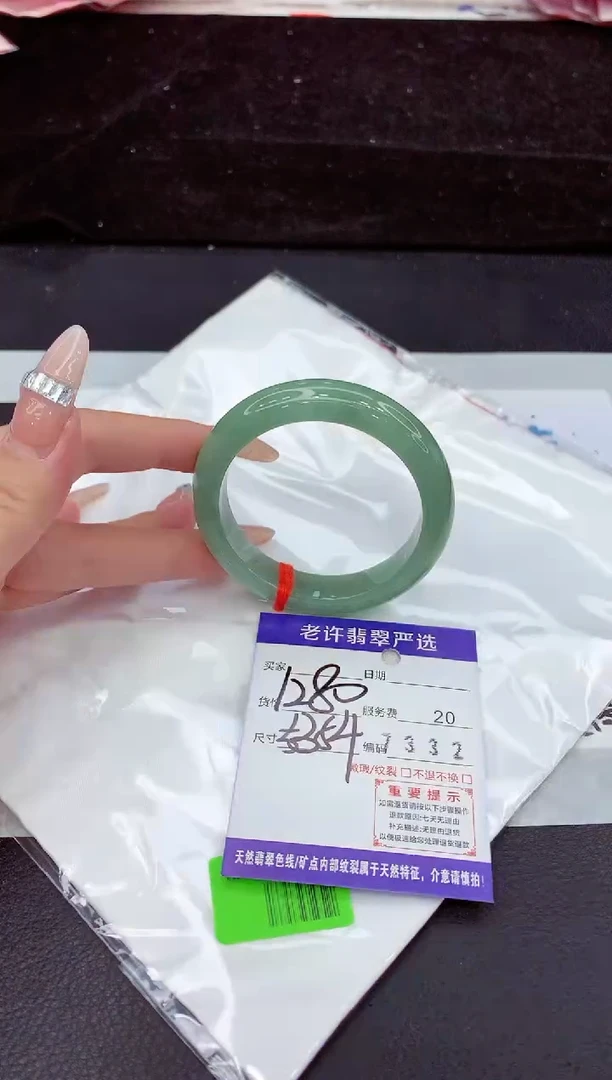 未镶嵌手镯翡翠11