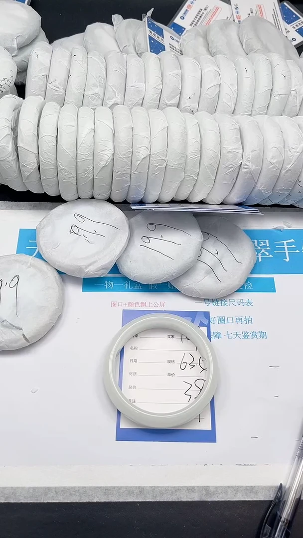 未镶嵌手镯石英质玉169-63.52BYGKT