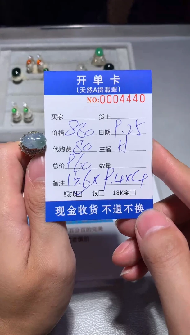 未镶嵌定制翡翠天然翡翠