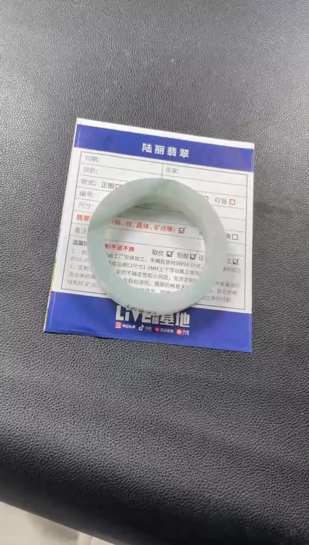 未镶嵌手镯定制翡翠桑****梦定制手镯DZS/XCZB1