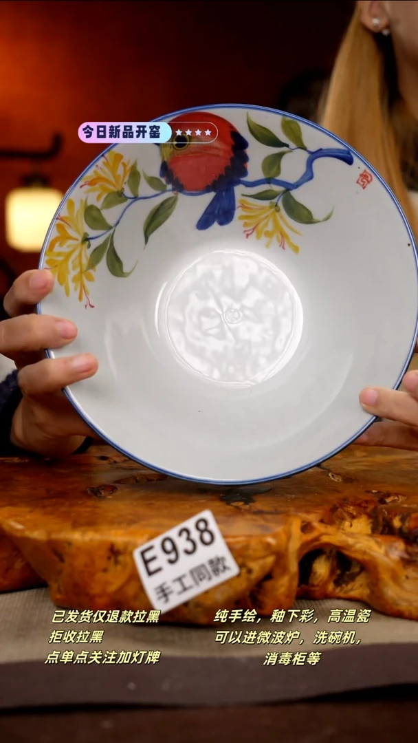 其他E938新十二器瓷器