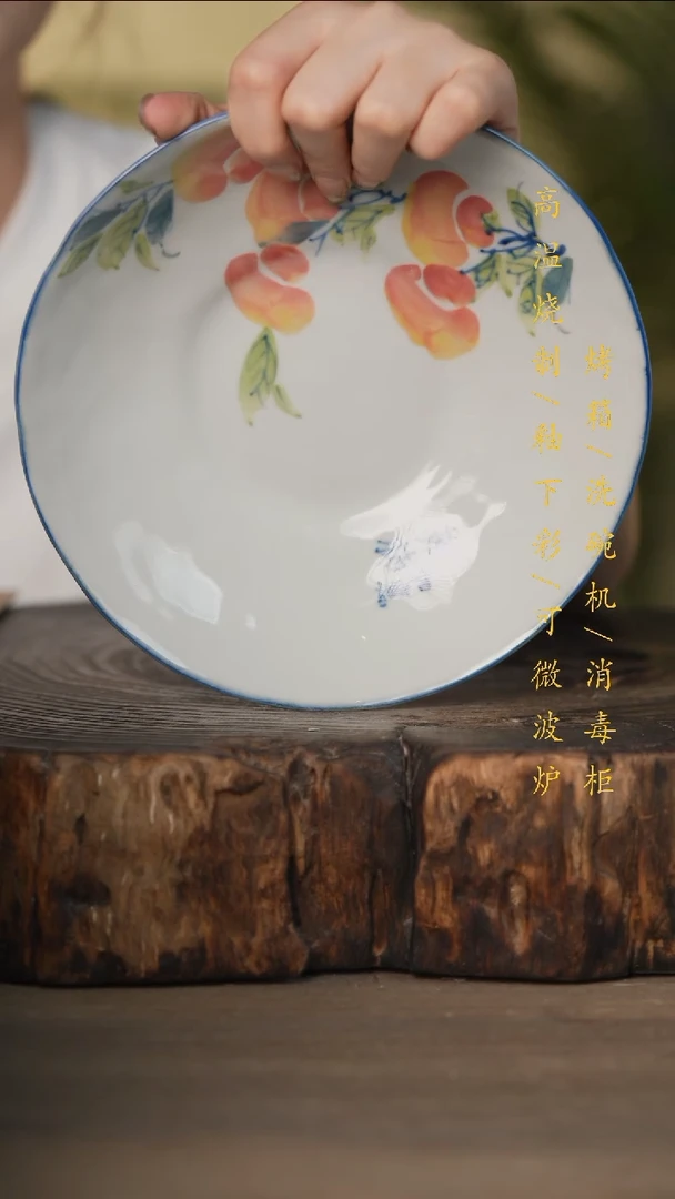 瓷片景德镇高温釉下彩可微波烤箱洗碗机