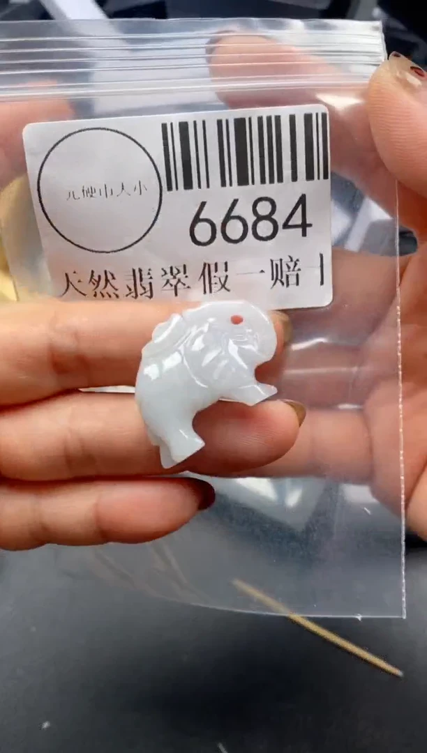 吊坠(不含链)未镶嵌翡翠6684