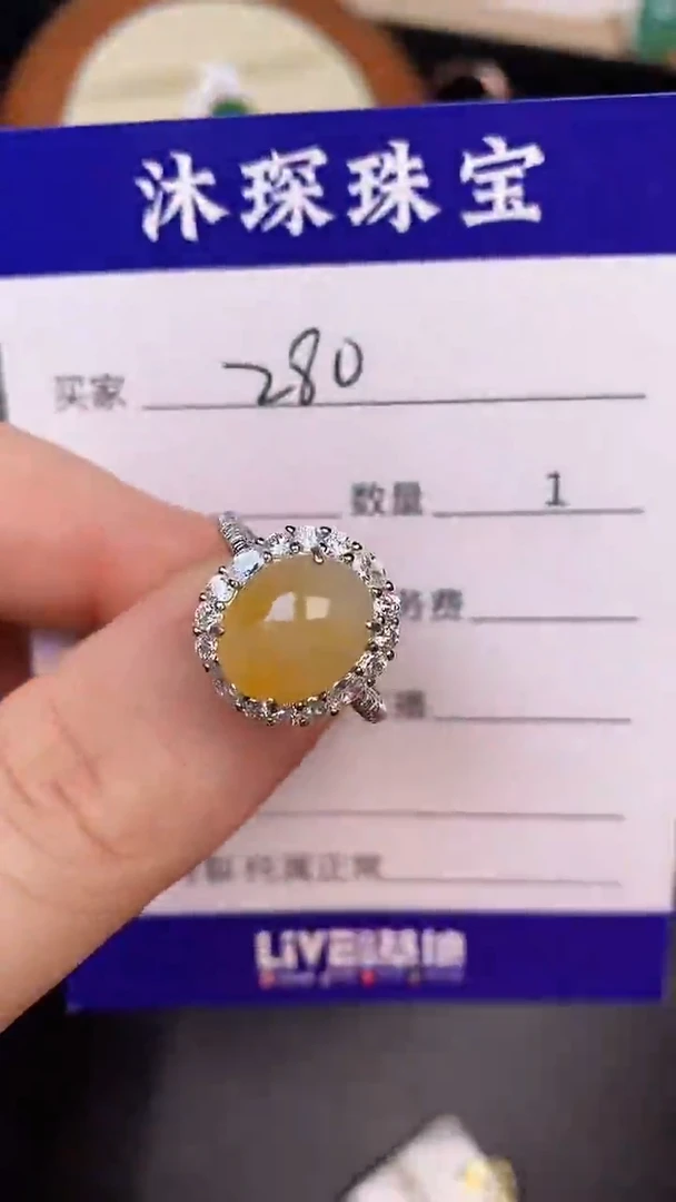 银S925镶嵌戒指翡翠2800