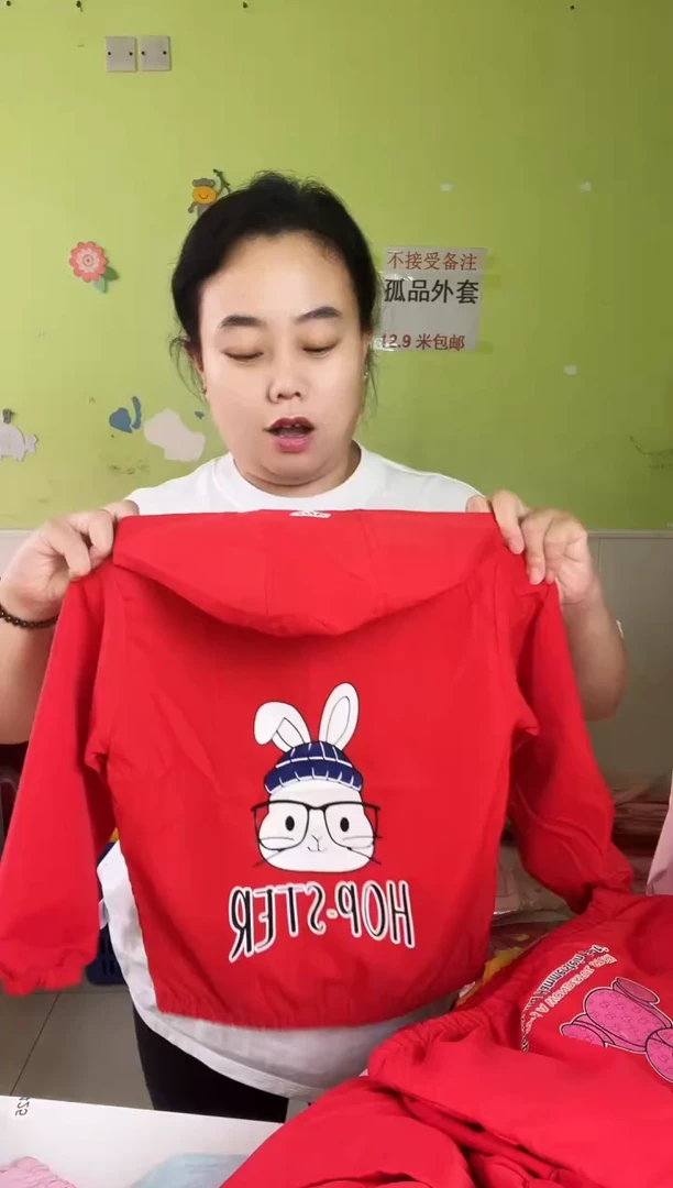 春秋外套110码-462