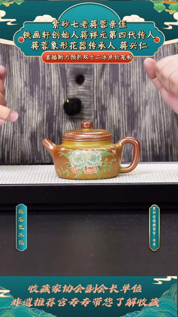 茶壶紫砂紫砂壶9