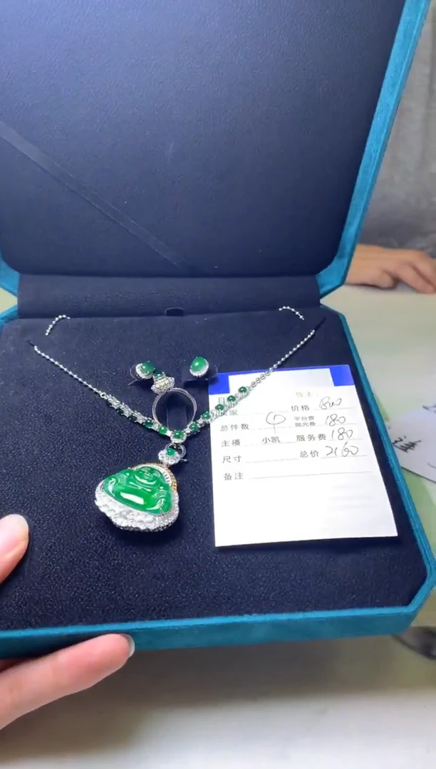 颈饰合金翡翠?***啊-净货-