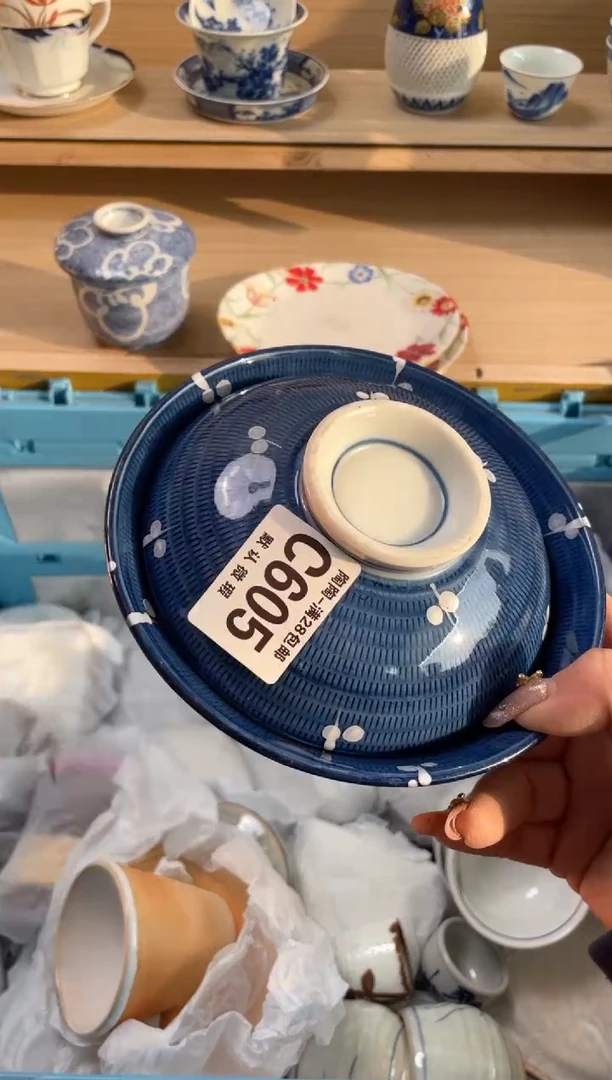 【闪购商品】杯瓷器瓷器瓷器瓷器C605