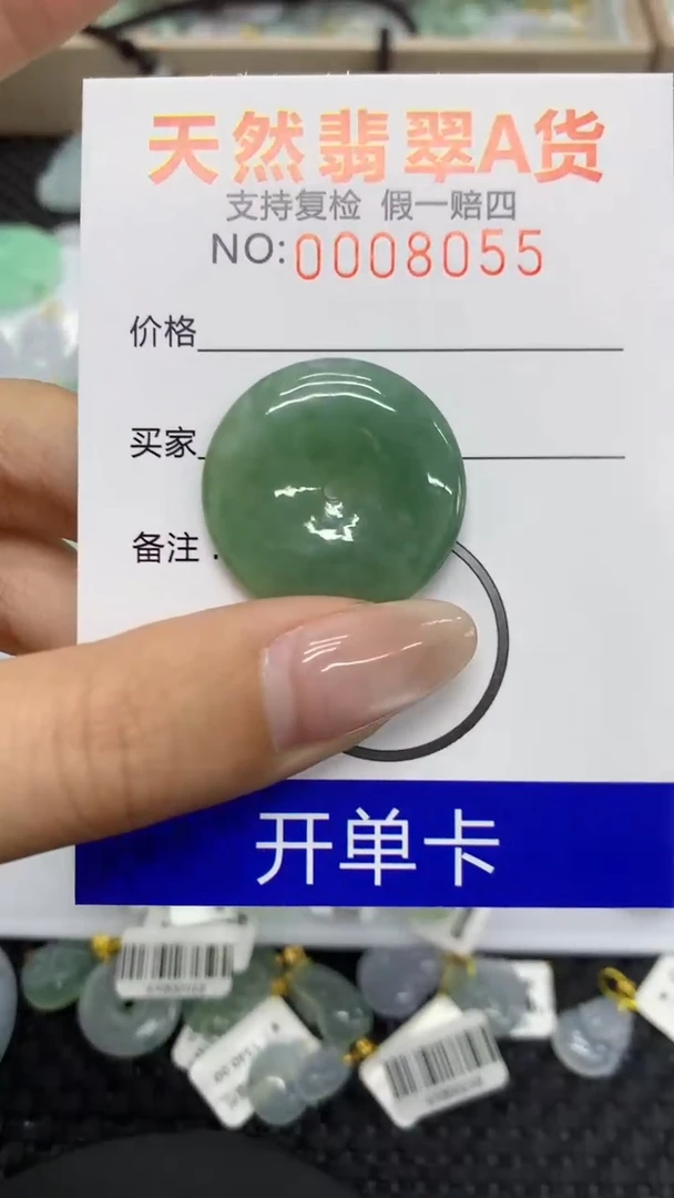 【闪购商品】翡翠颈饰未镶嵌1111111111