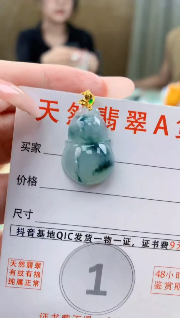 颈饰18K金镶嵌翡翠 天然A货翡翠挂件