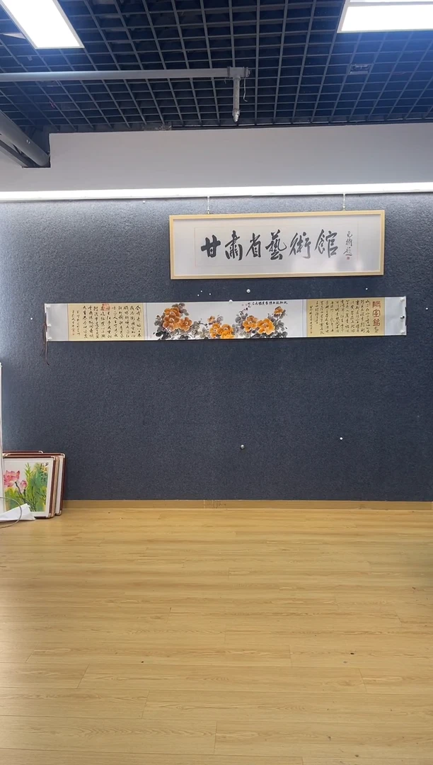 书法5623贾绪H陋室铭+黄牡丹卷轴锦盒