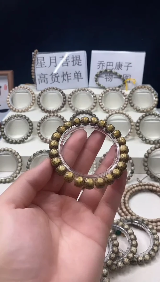手串星月菩提b4      105
