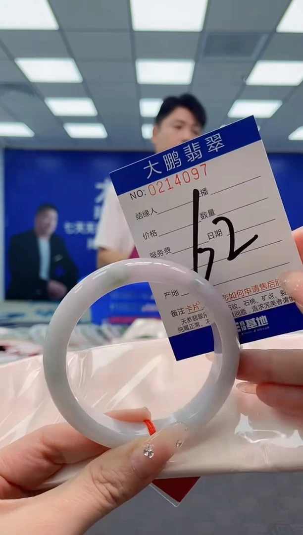 翡翠手镯未镶嵌AAAAAAAA