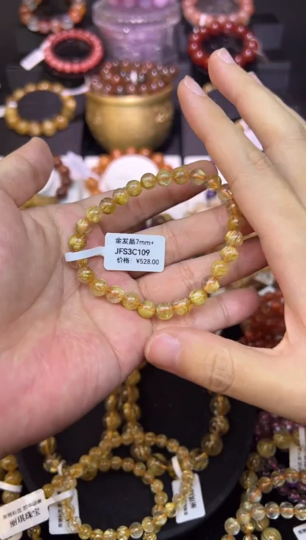 未镶嵌手串水晶金发晶7mm