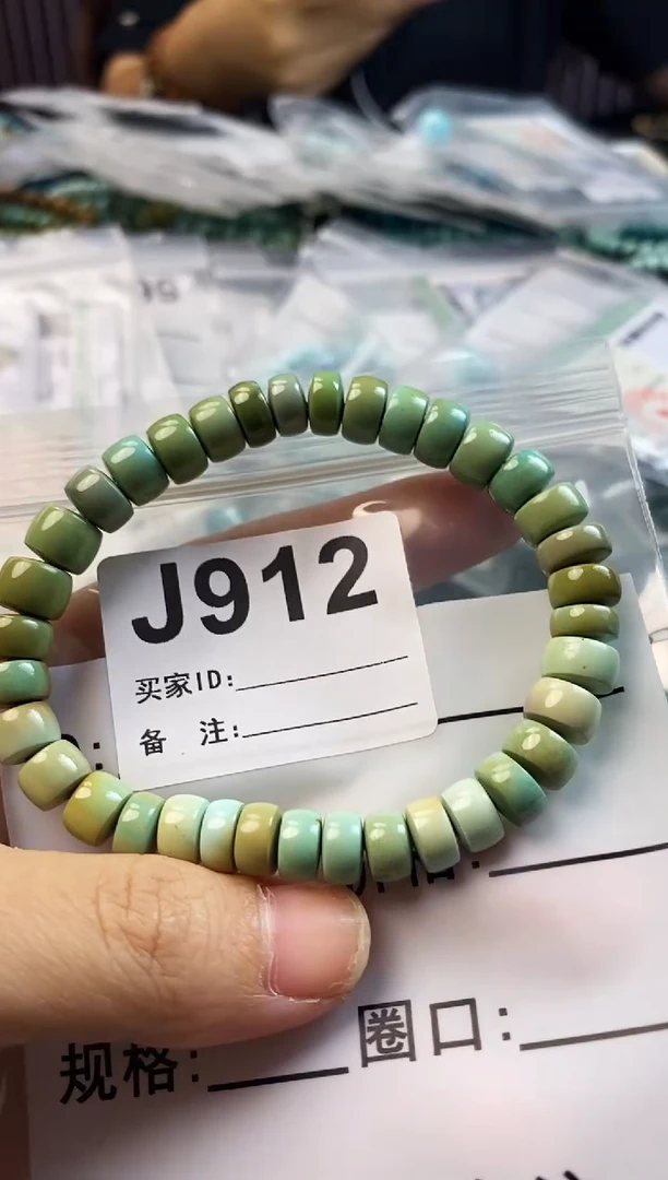 未镶嵌绿松石珠宝奇石.