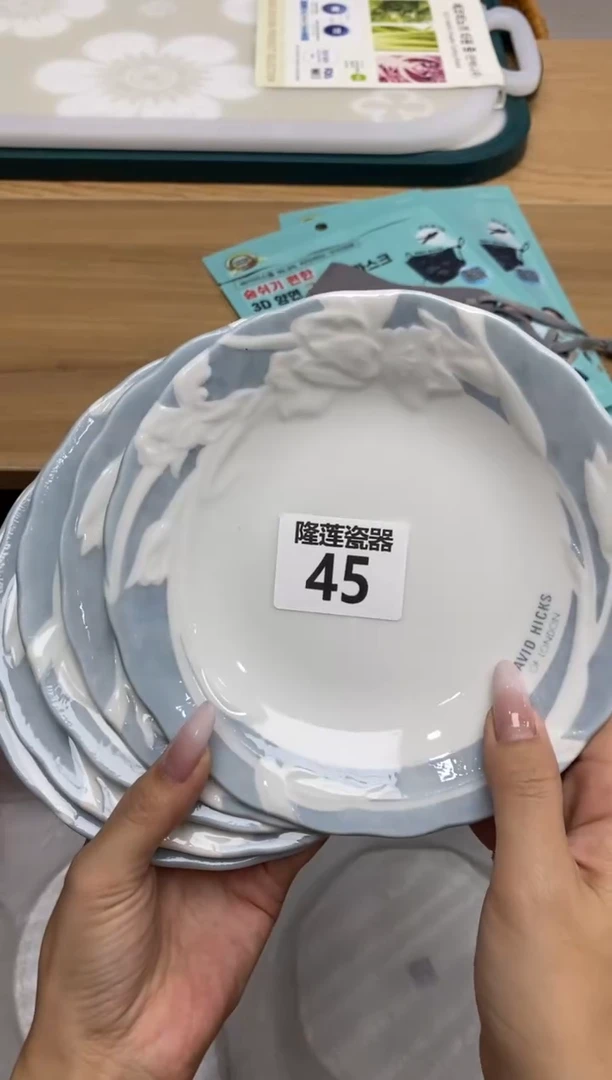 瓷片米*隆莲全球选好物精选