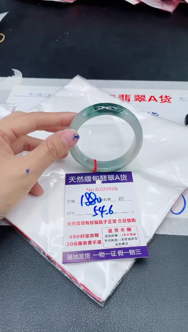 翡翠手镯未镶嵌1880.000000