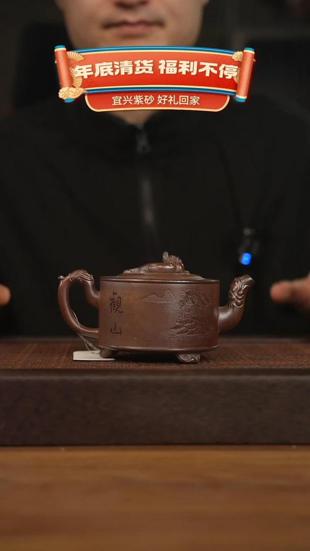 【闪购商品】紫砂茶壶宜兴原矿紫砂壶H8212