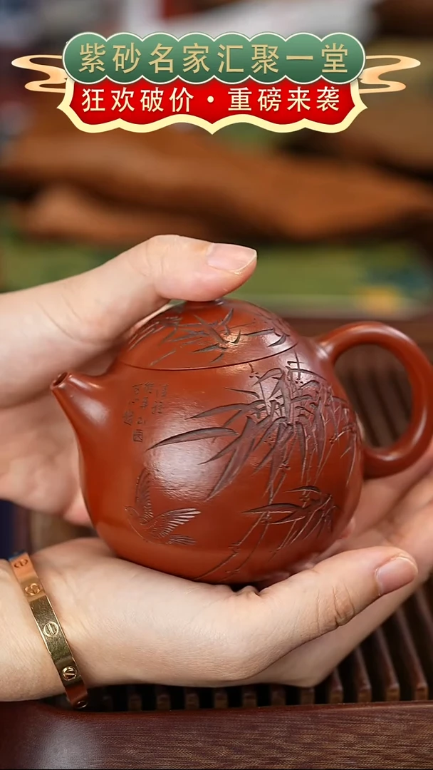 茶壶紫砂宜兴紫砂
