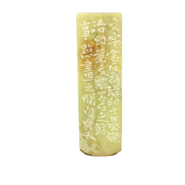 篆刻龚吉民*X51316-Z入古出新-全国十三届书法篆刻展 十一届西泠