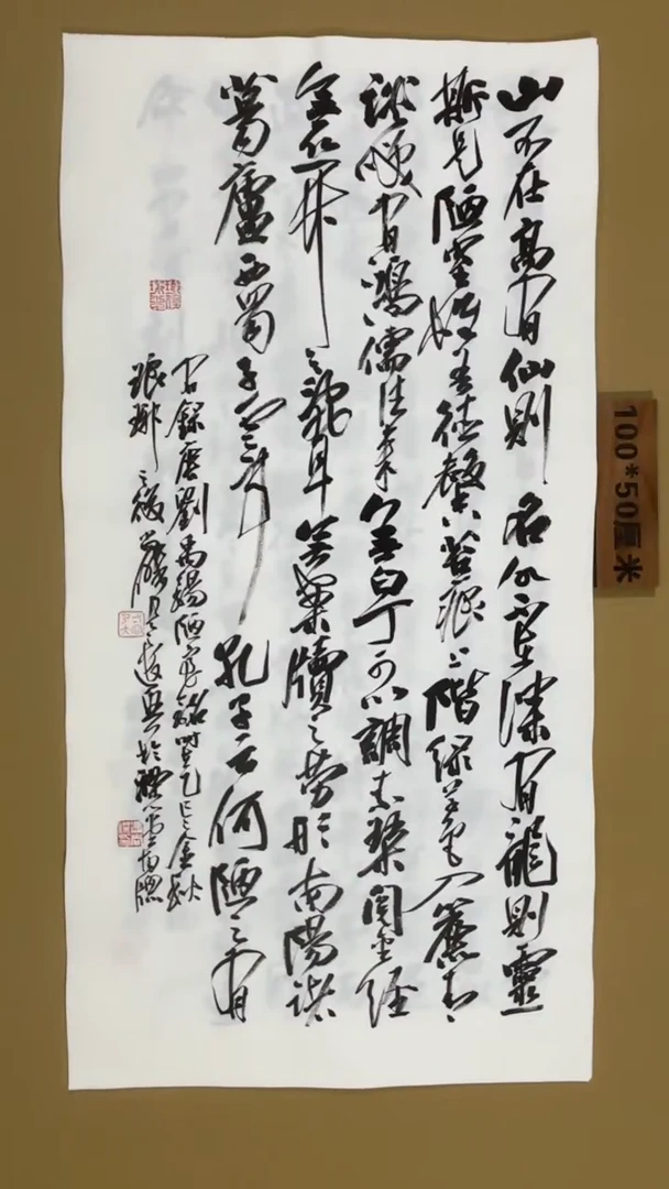 书法冯尚杰老师书法福利专场