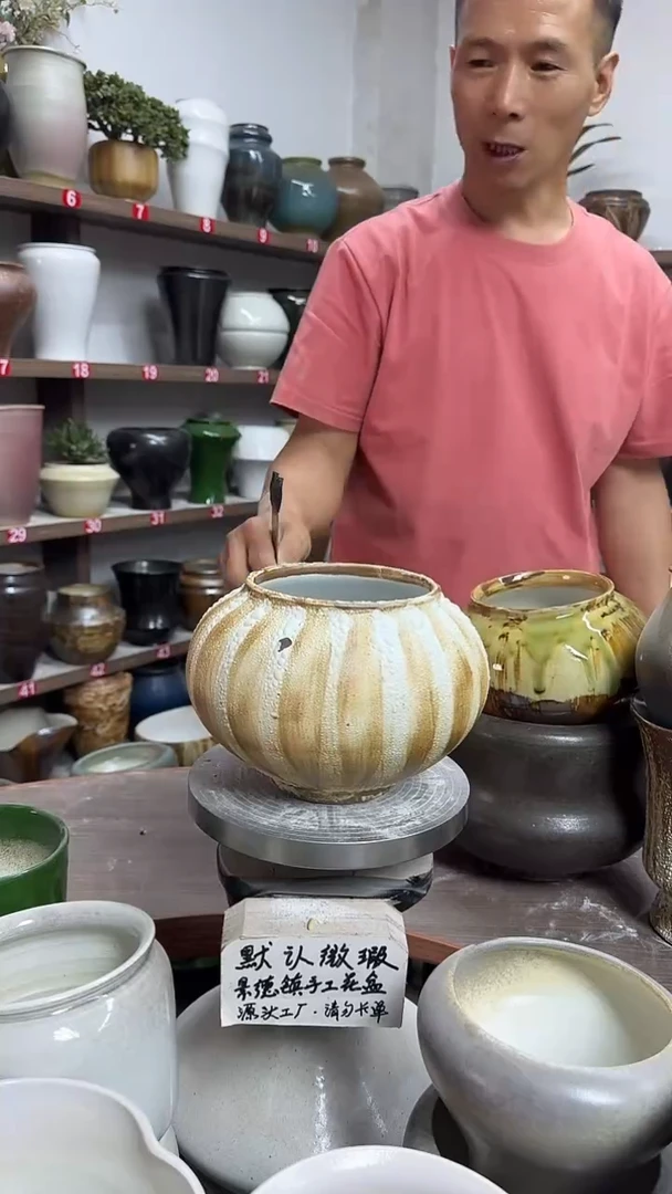 6月9号-高13口11瑕