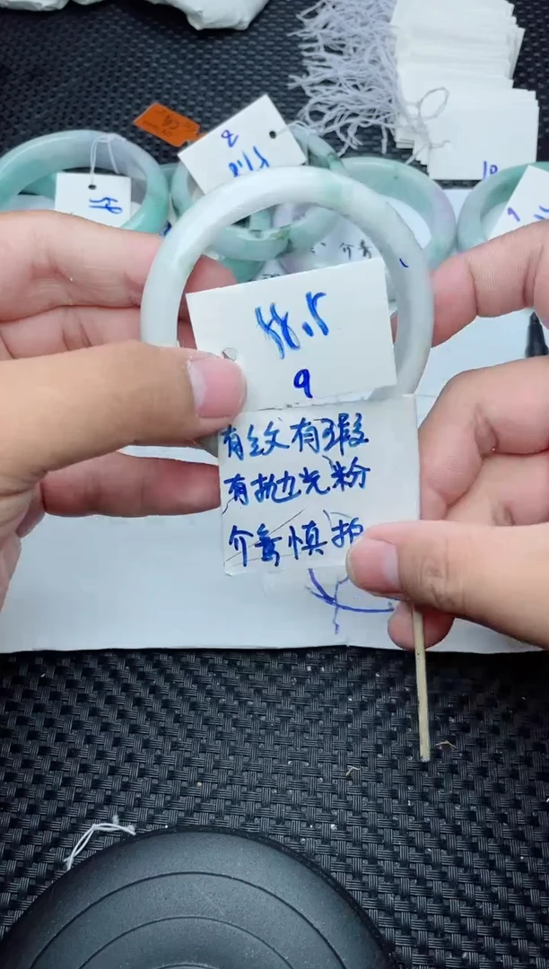 未镶嵌手镯翡翠9