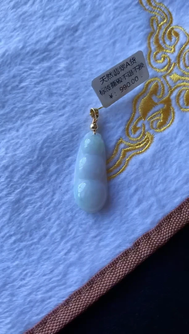 颈饰未镶嵌翡翠11