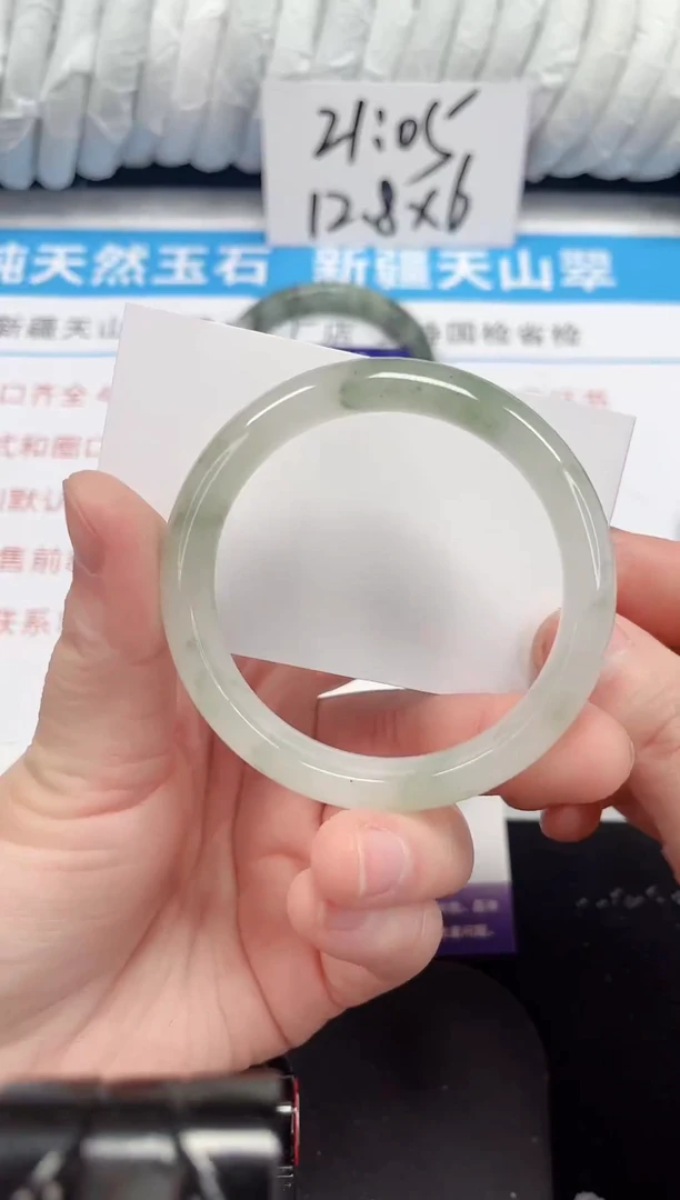 未镶嵌手镯石英质玉186-52/53