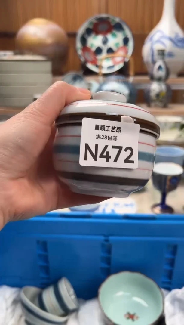 瓷片琵****重473N满28包邮 不满找客服延迟发货