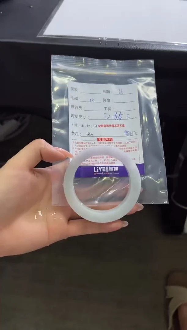 未镶嵌手镯定制翡翠定制手镯不退不换