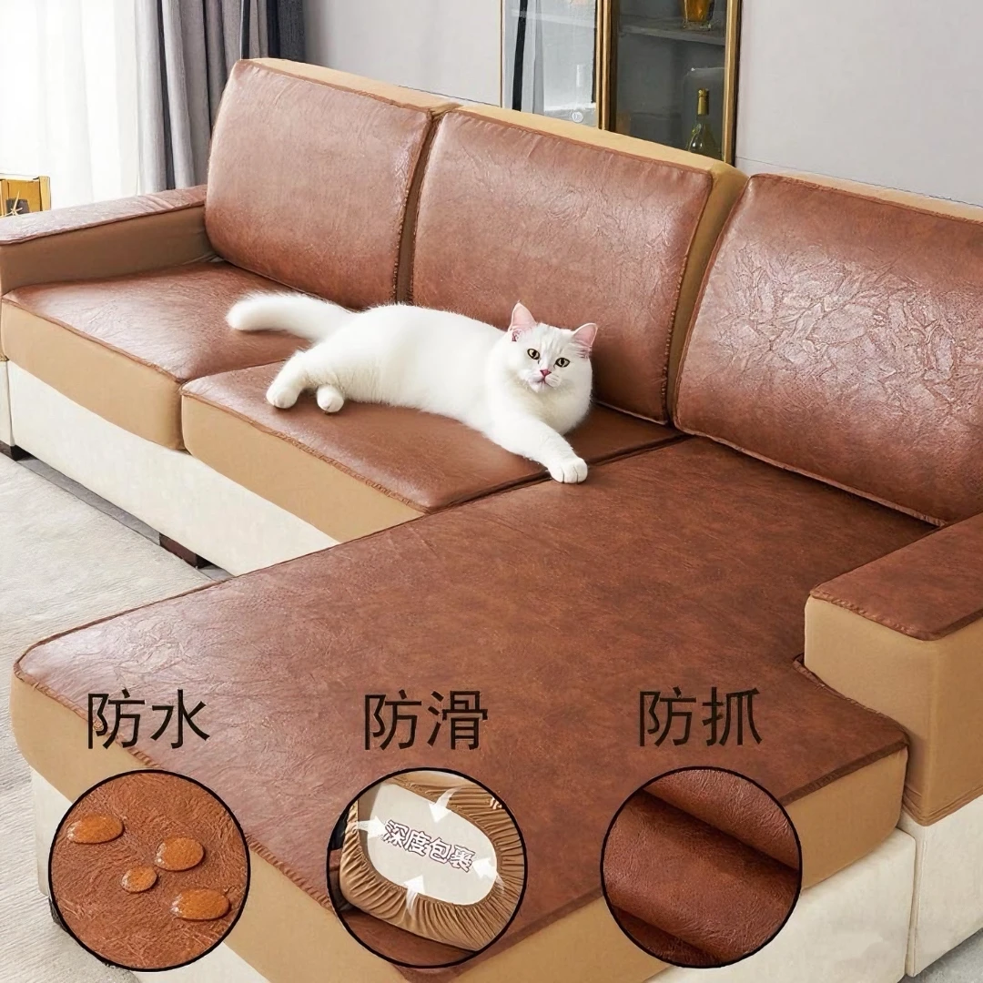 防水防油科技皮沙发套罩浴帽式沙发笠仿牛皮质防滑沙发罩皮沙发套