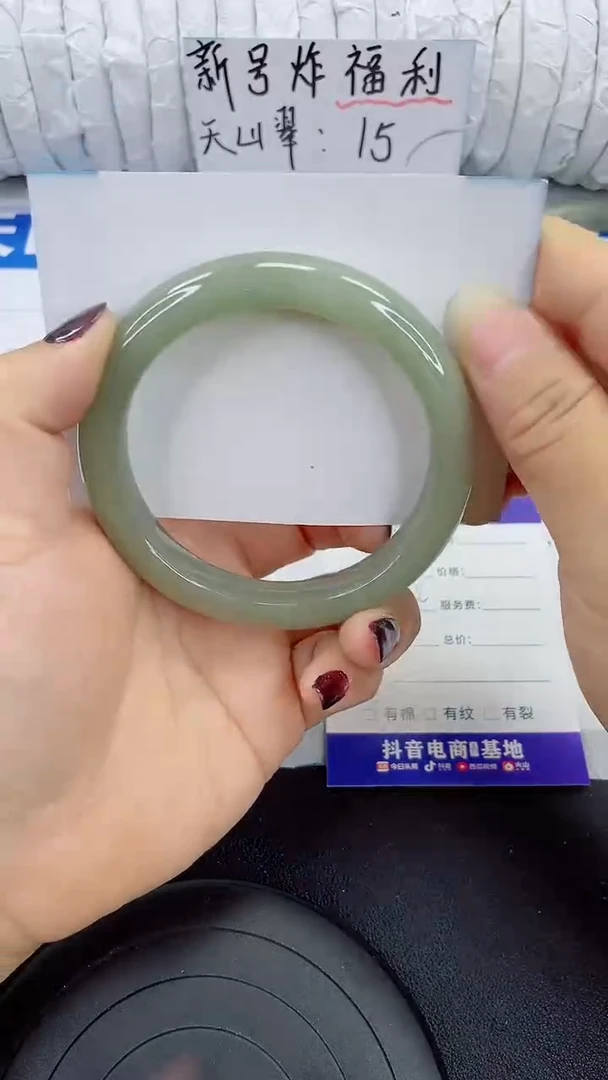 未镶嵌手镯石英质玉281-62/63