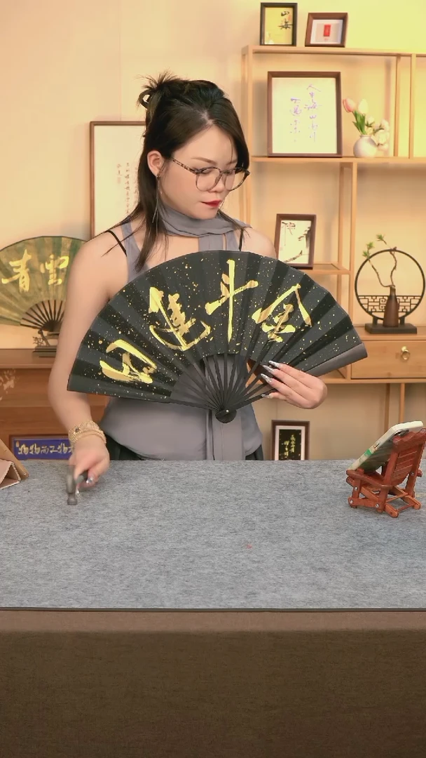 好**觉扇子      20