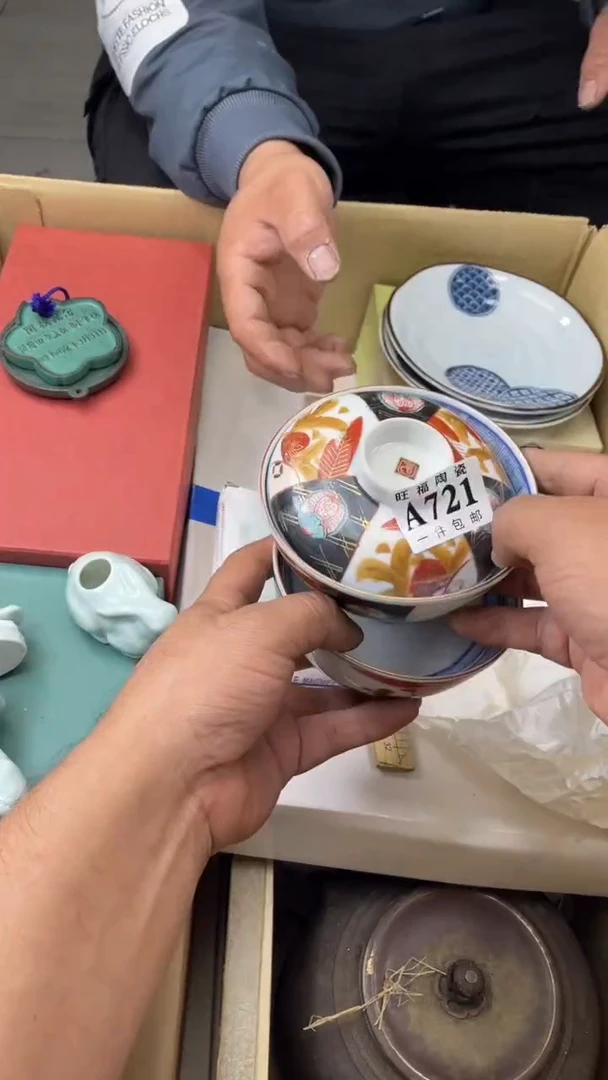 瓷片公*哥旺福家陶瓷一号商品